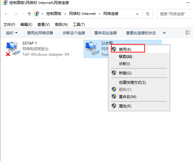 Autodesk VRED Design安装教程步骤