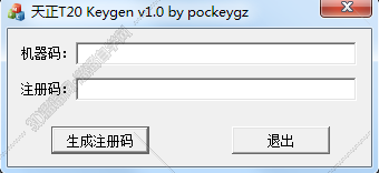 T20天正建筑2015机器激活码【T20天正CAD2015注册机】破解补丁