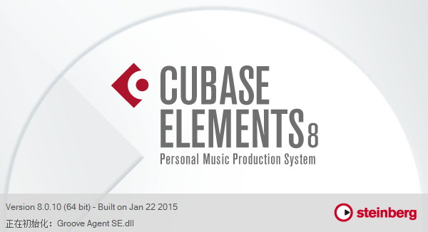 cubase 8.5【音乐创作和制作软件】汉化激活版