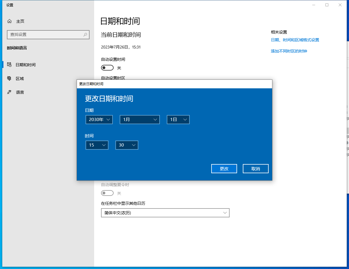 Cubase SX安装教程步骤