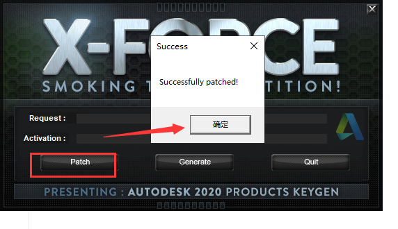 Autodesk VRED Design安装教程步骤