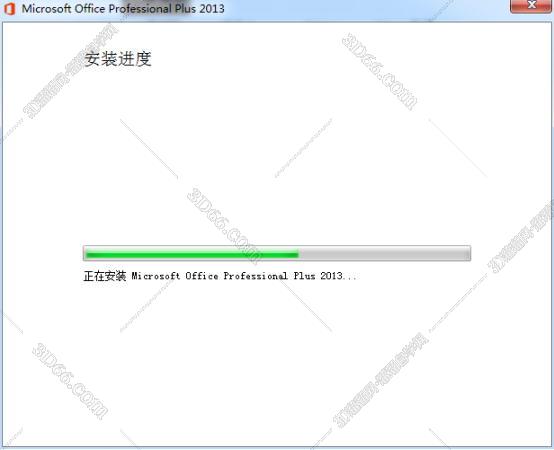 Microsoft Office安装教程步骤