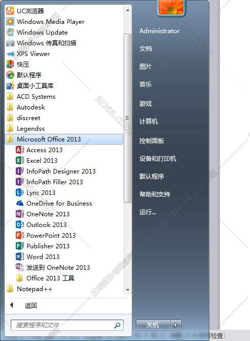 Microsoft Office安装教程步骤