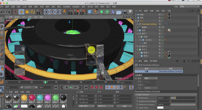 C4D S24（R24）附破解补丁+语言包