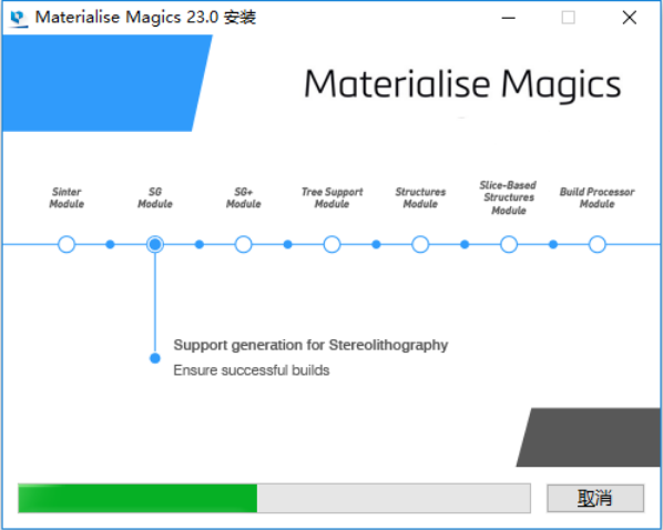 magics安装教程步骤