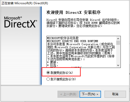 SimLab Composer安装教程步骤