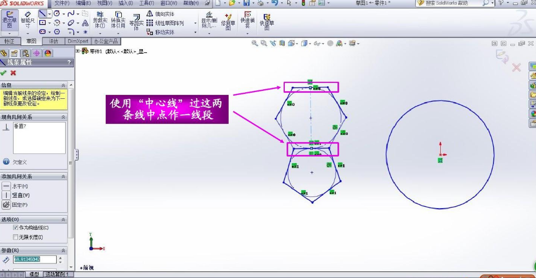 SolidWorks2013【SW2013正式版】免费官方正式版