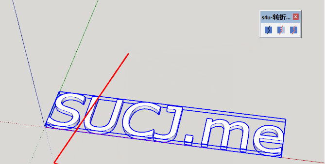 【草图大师SU插件】S4U Multi slice (S4U转折剖切) v3.1.0【支持SU2017-2022】中文破解版下载