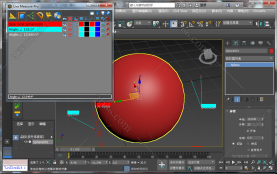 3dmax插件安装教程步骤