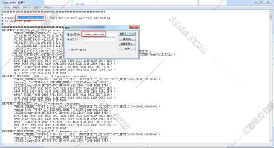 PTC Creo安装教程步骤