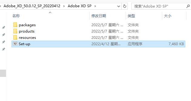 Adobe Experience Design安装教程步骤