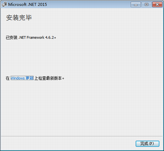 Microsoft .NET Framework 4.6【NET 4.6】官方版