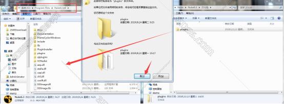 Nuke安装教程步骤