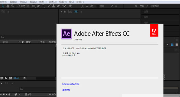 Adobe After Effects cc2015.3绿色破解版