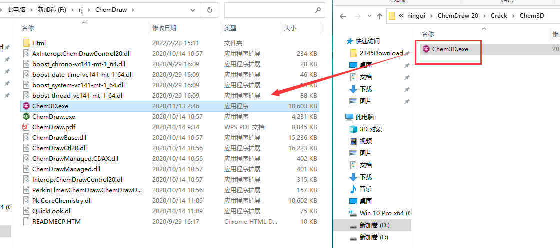 ChemDraw安装教程步骤