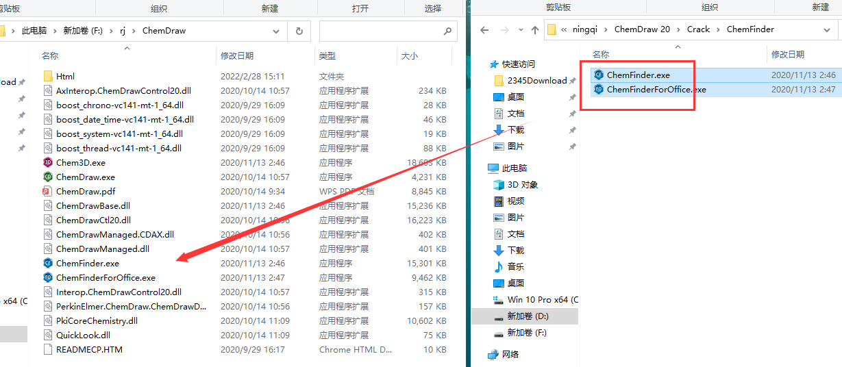 ChemDraw安装教程步骤