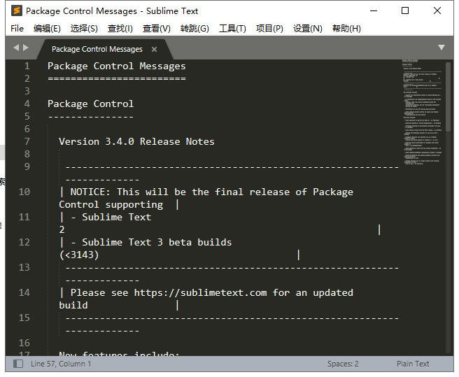 sublime text4【轻量编辑器】中文破解版