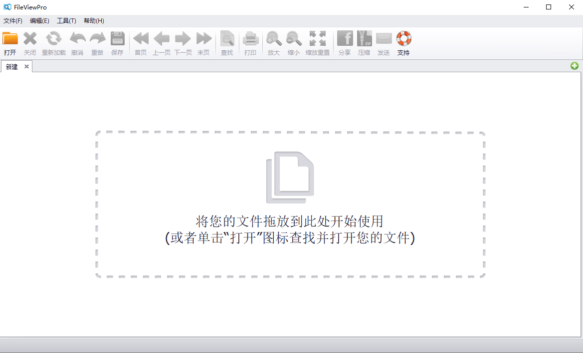 FileView Pro v1.5【万能文件打开器】简体中文版