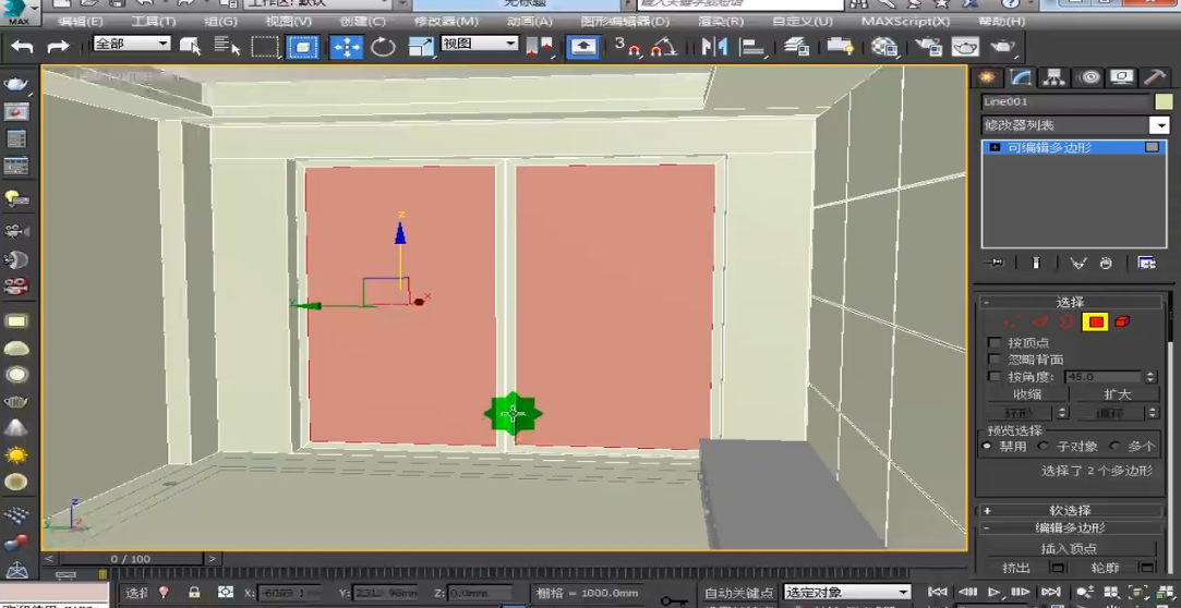 3dmax2015简体中文破解版