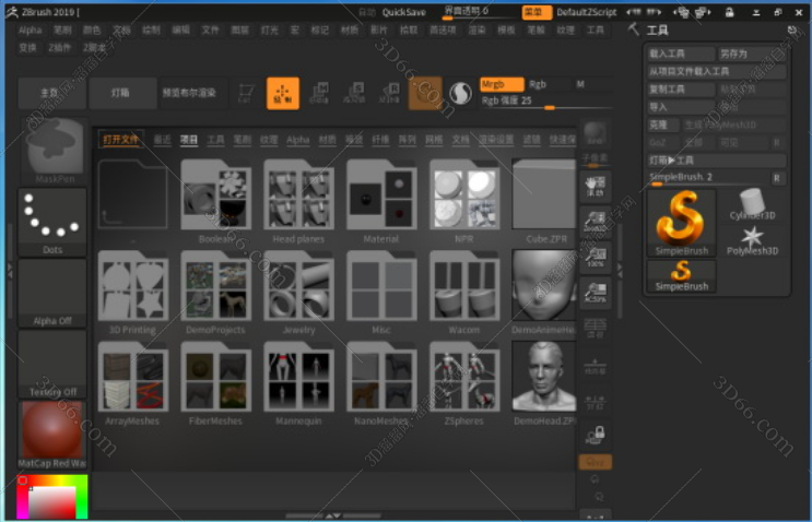 ZBrush2019激活码【ZB2019注册机】破解补丁