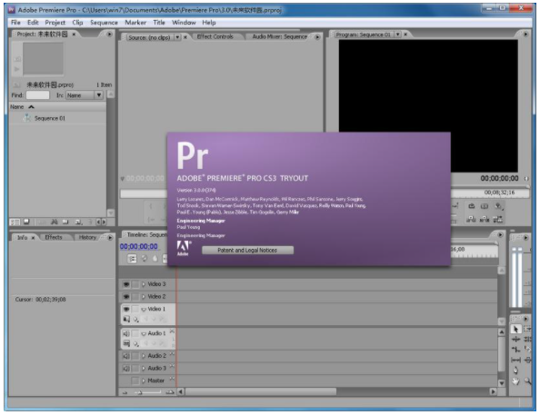 Adobe Premiere Pro 2021【PR 2021】绿色简体中文精简破解版