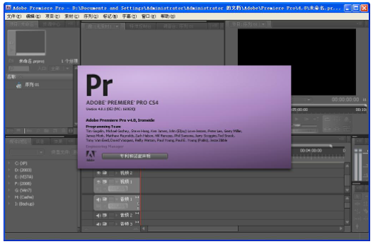 Adobe Premiere Pro 2021【PR 2021】绿色简体中文精简破解版