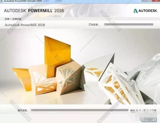 PowerMill安装教程步骤