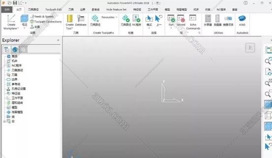 PowerMill安装教程步骤