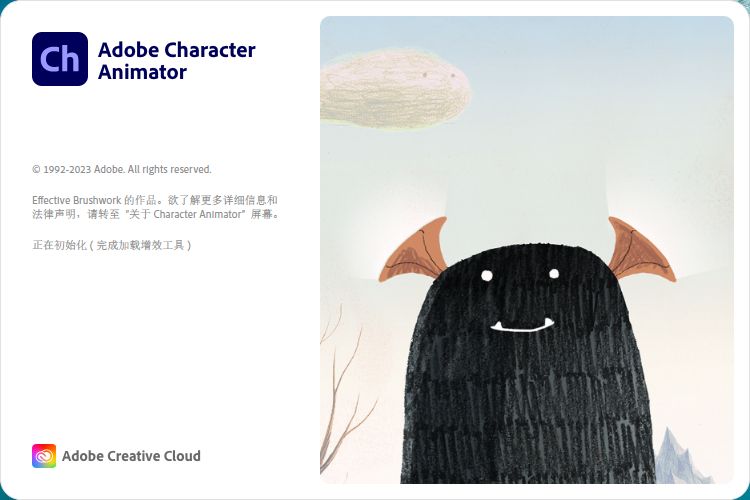 Adobe Character Animator2023 v23.6.0【Ch动画角色设计软件附安装教程】集成破解版