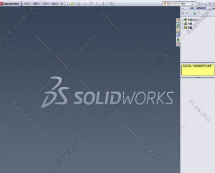 SolidWorks2012激活工具【SW2012注册机】序列号生成器