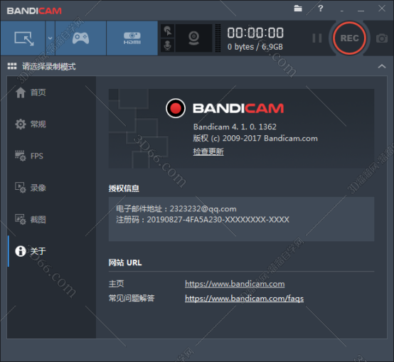 班迪录屏 v4.1.0【Bandicam 4.1.0破解版】中文版