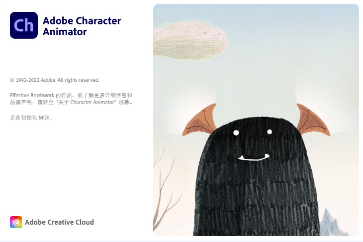 Adobe Character Animator 2023 中文直装破解版下载