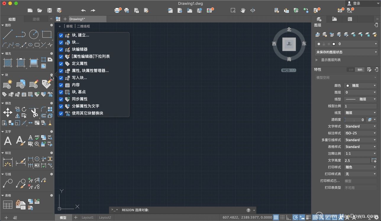 Autodesk AutoCAD 2019 for Mac 【三维设计绘图软件】汉化完整破解版