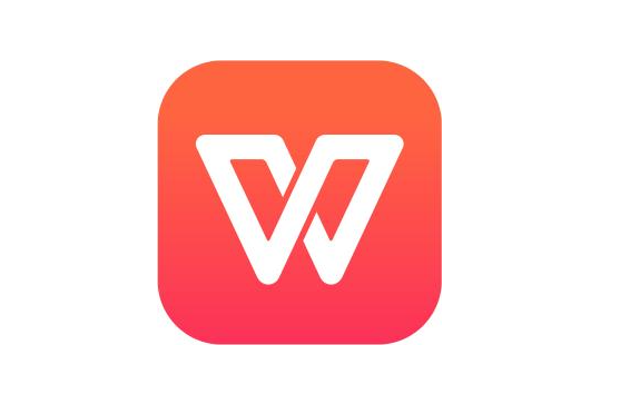 WPS 2021 官方正式版