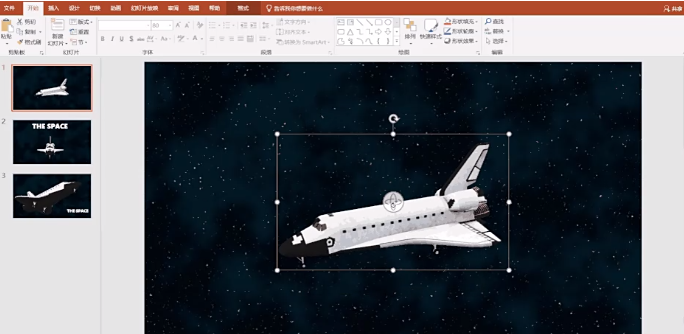 Office2019免费破解版附带激活工具下载