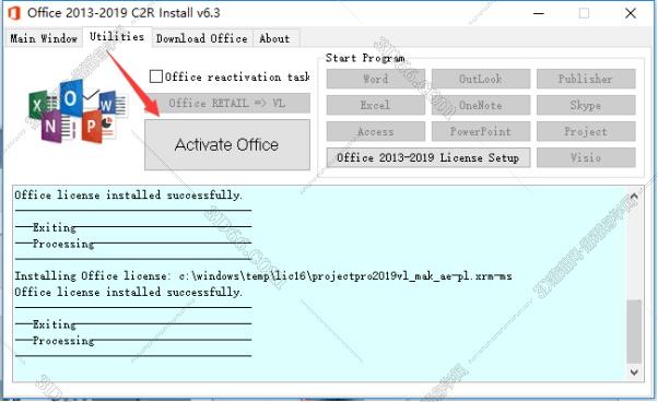 Microsoft Office安装教程步骤