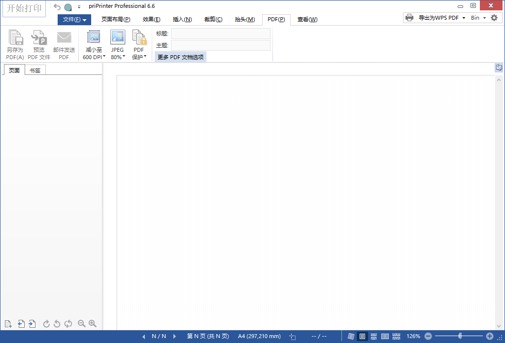 priprinter pro 6.6【打印预览器和虚拟打印机】免费破解版