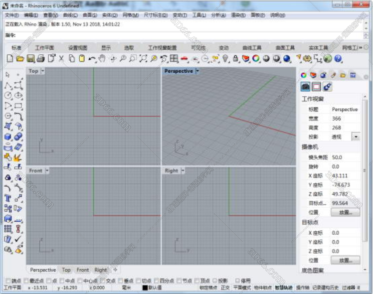 Rhino6.0序列号【犀牛6.0注册机】破解补丁