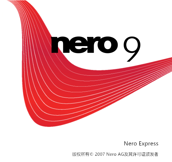 Nero9.0中文版【Nero9.0免费版】中文破解版