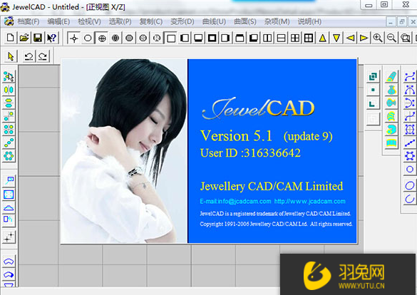 JewelCAD Pro v5.19【珠宝设计软件】中文绿色版