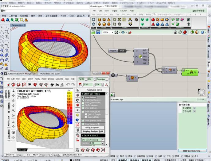 犀牛刀路插件：RhinoCAM 2018 for Rhino 6 中文破解版