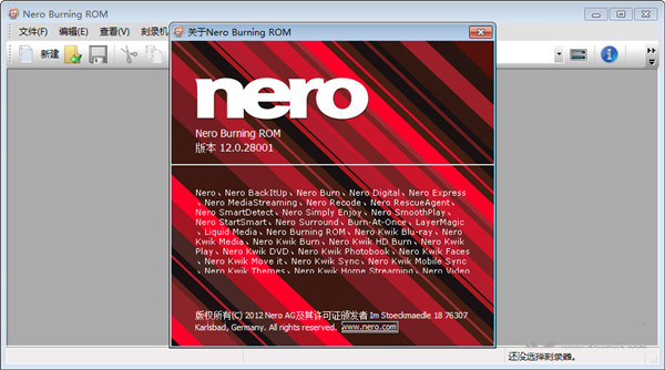 Nero12.0中文版【Nero12.0破解版】中文破解版