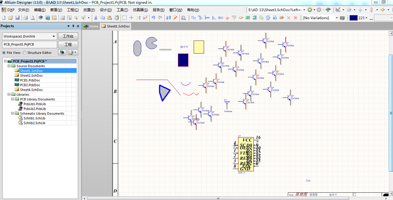 Altium Designer 2013【AD13电路设计软件】绿色破解版