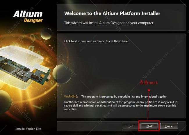 Altium Designer安装教程步骤