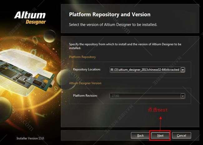 Altium Designer安装教程步骤