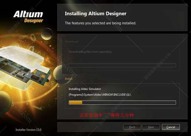 Altium Designer安装教程步骤