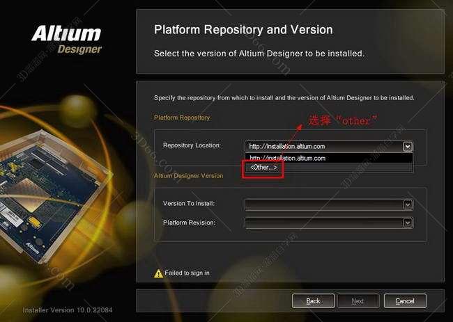 Altium Designer安装教程步骤