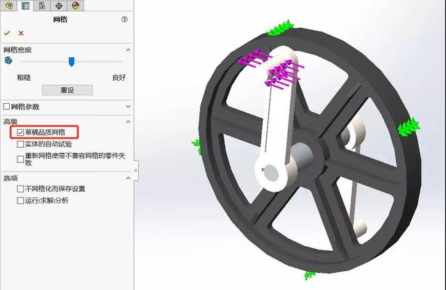 SolidWorks2020中文破解完整版