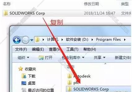 SolidWorks安装教程步骤