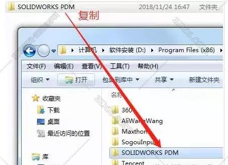 SolidWorks安装教程步骤